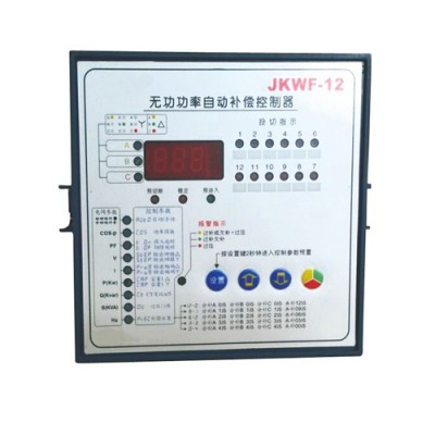 无功控制器JKWF-12